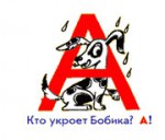 alfavit4