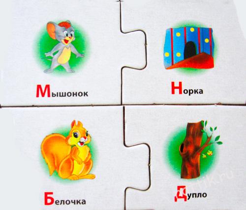 мышка живет в норке