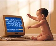 Как вырастить гения