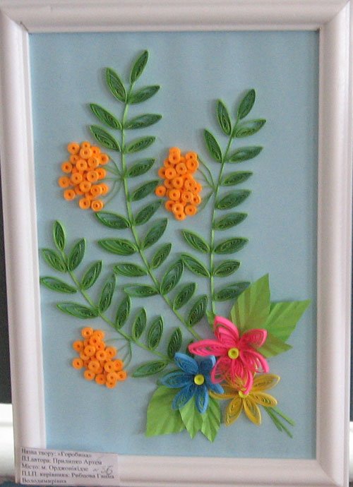 калина квилинг