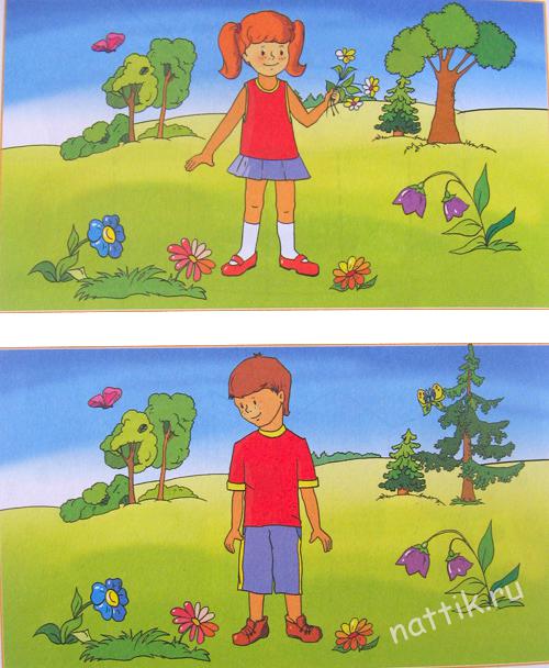 дети на природе