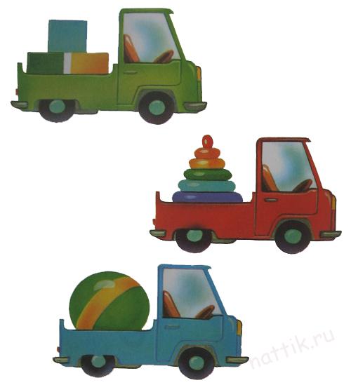 машинки