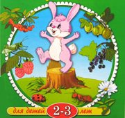 умные книги для детей