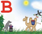 буква В верблюд