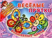 раскраски по цифрам