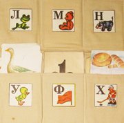 карманчики для букв