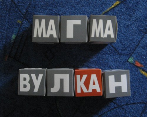 чтение слов кубики зайцева