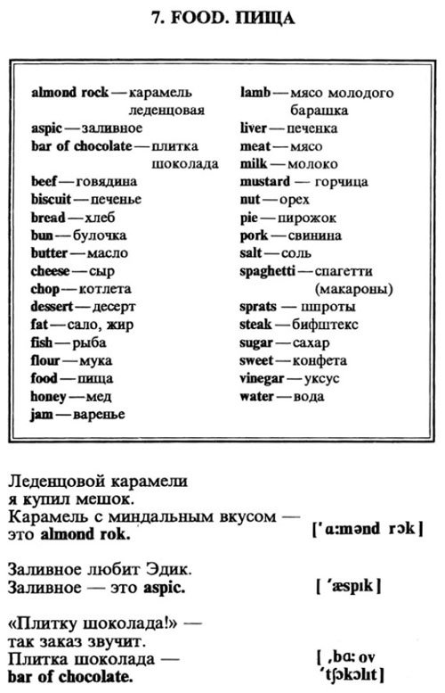 food1