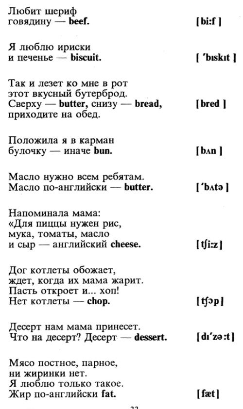 food2