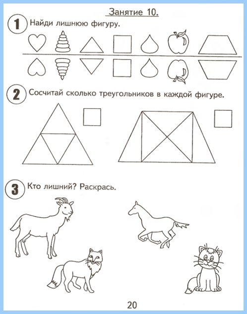 podgotovka_k_shkole-2shast22