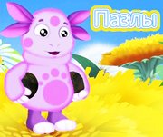 лутник детские пазлы