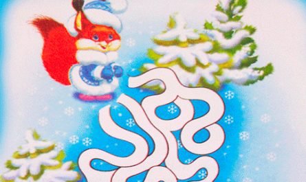 белка у дорожки