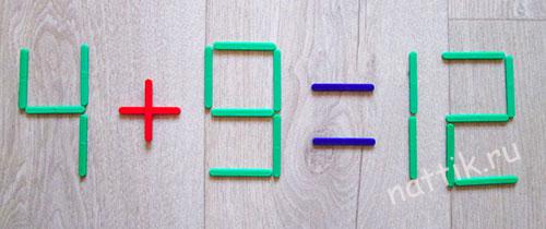 logisceskie_zadaniya_palochki1