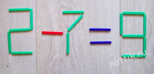 logisceskie_zadaniya_palochki2