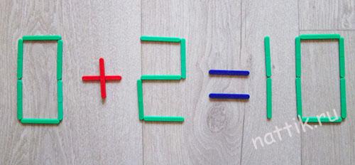 логическая задача