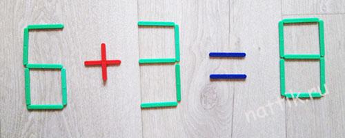 шесть плюс три равно восемь