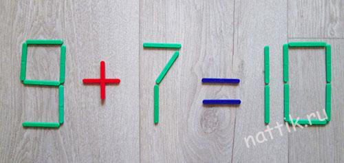 logisceskie_zadaniya_palochki6