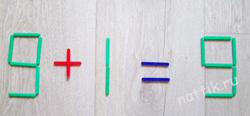 логическое задание счетные палочки