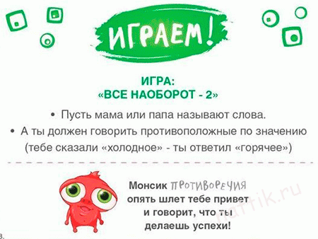 monsik3