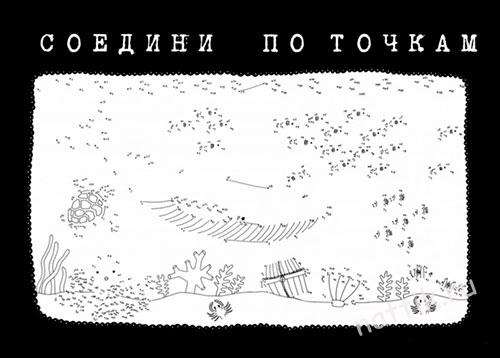 bolshaya_kniga_igr1