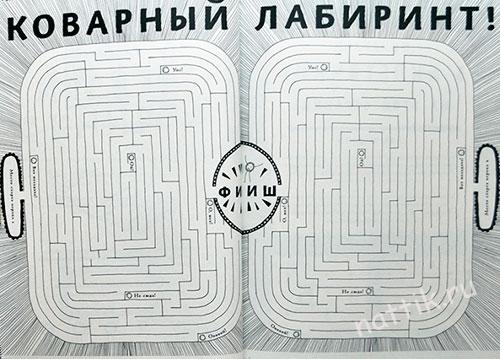 bolshaya_kniga_igr6