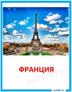 kartochka_Franziya