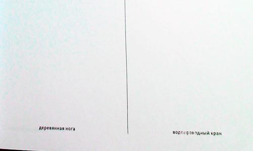 o_chem_narisovat2