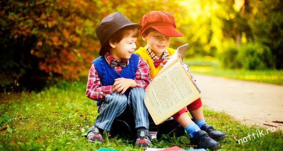 дети читают книгу