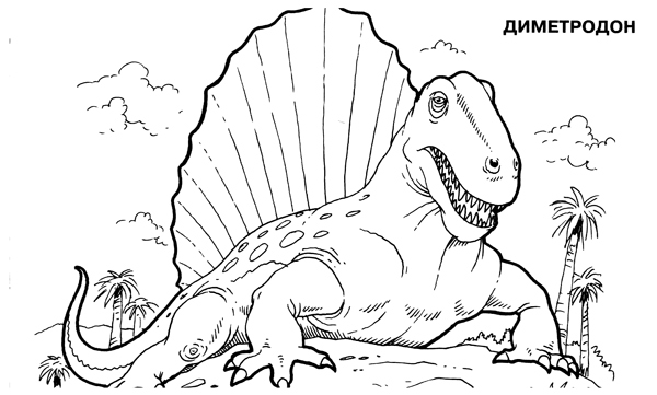 динозавр раскраска
