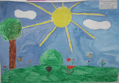 Рисуют дети на планете Земля