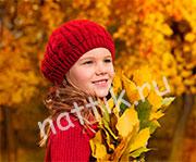 девочка с букетом листьев