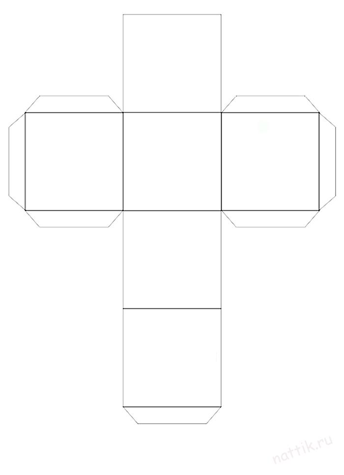 Шаблон куба из бумаги. Макет кубика из бумаги. Макет бумажного кубика. Объемный кубик. Объемный квадрат из бумаги.