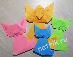 origami kot