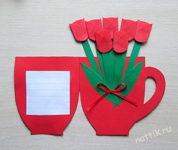 красная чашка открытка с тюльпанами