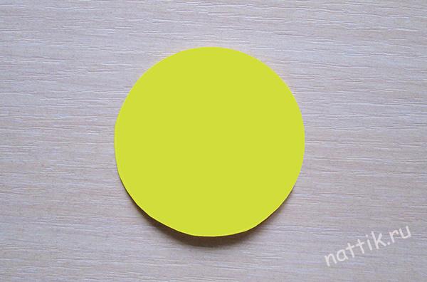 круг из желтой бумаги